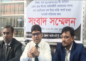 রাজবাড়ী
